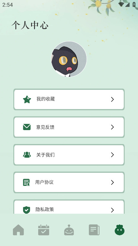 漫读app安卓版 1.1最新版 v1.1
