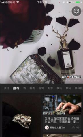 黑洞社区app v1.1.1