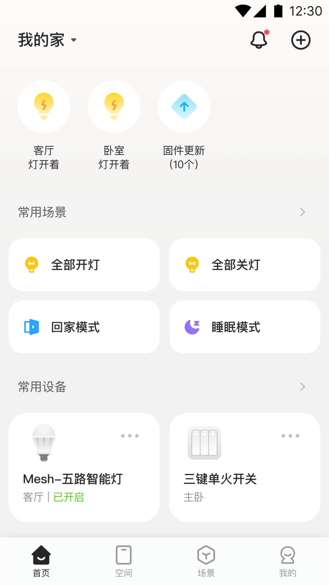 海烈鸟app v1.0.16