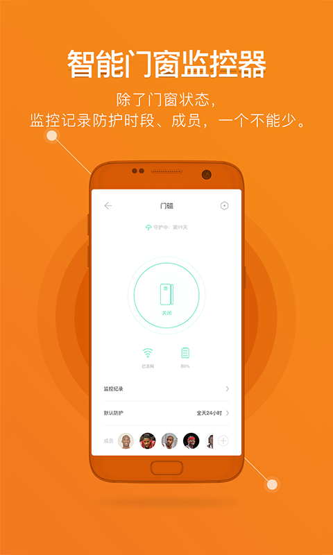 鹿客智能app v2.6.312