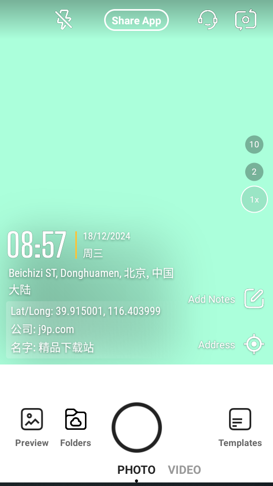 Timemark相机免费 v4.1.08.0