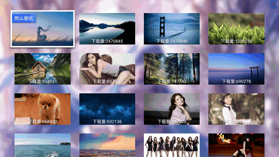 MIKU桌面apk v3.9.0