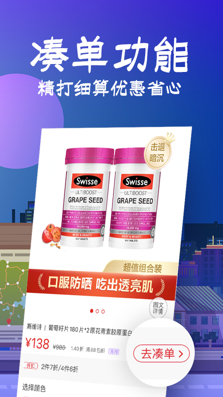 花海仓app v9.13.3