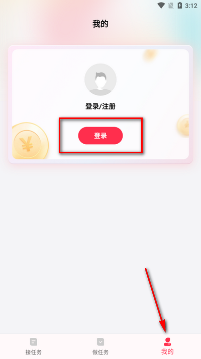 KOS智能助手app v1.1.1