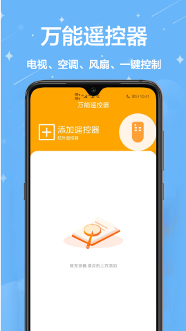 家庭小助手app v1.0.0