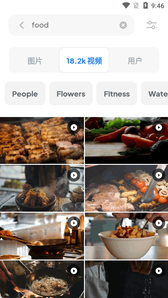 pexels官方app手机版 v7.3.6