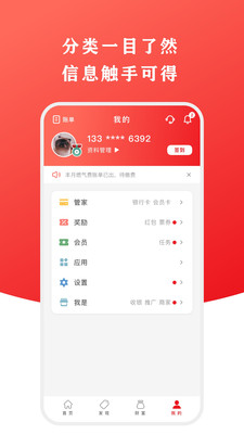 云闪付app官方下载安装最新版 v10.2.9