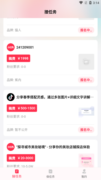 KOS智能助手app v1.1.1