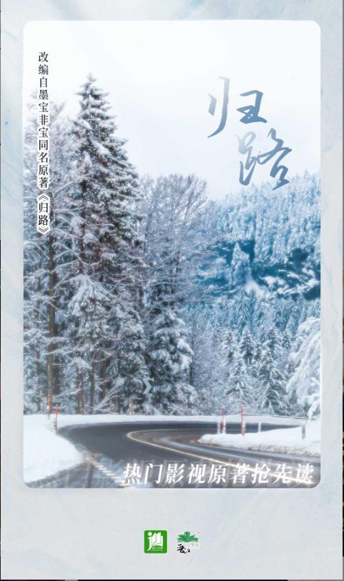 晋江小说阅读移动版 6.8.8安卓版 v6.8.8