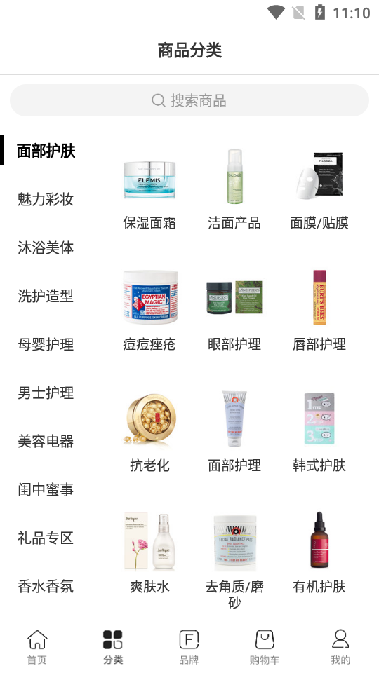 feelunique app v3.5.0