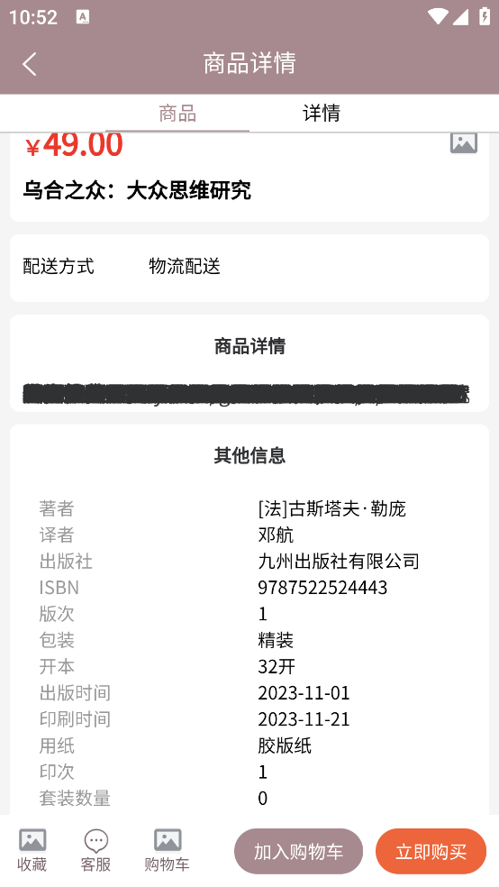阅达书城下载安装 v3.3.74