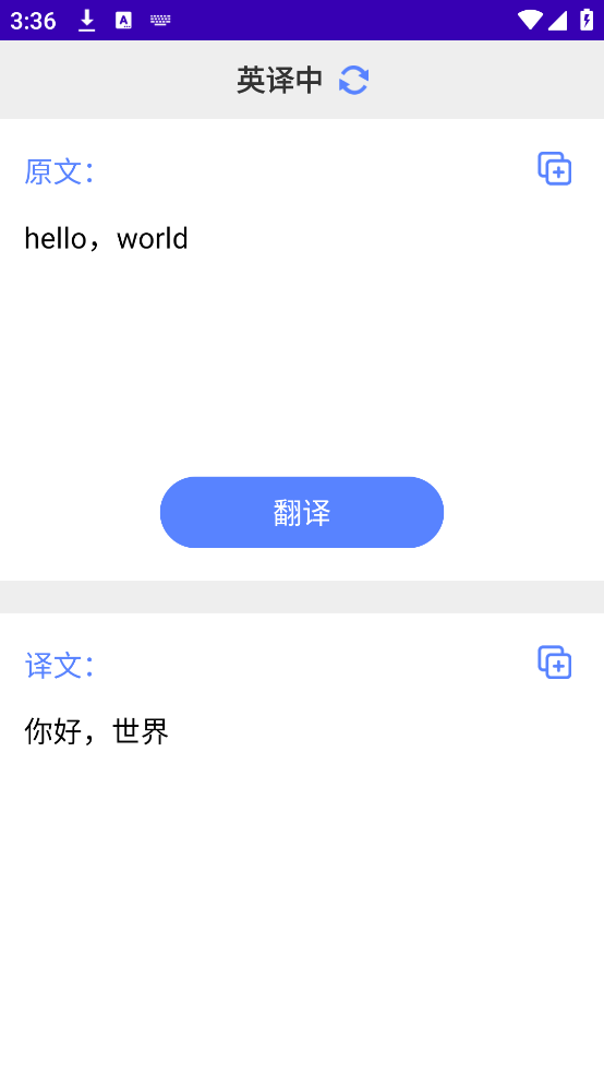 英语故事app v24.06.13