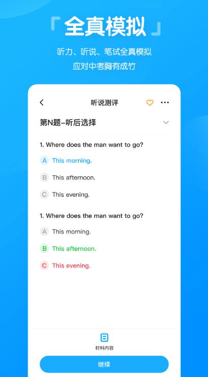 高分说新版app v5.9.1
