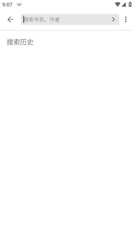 轻阅无广告免费 18009最新版 v18009