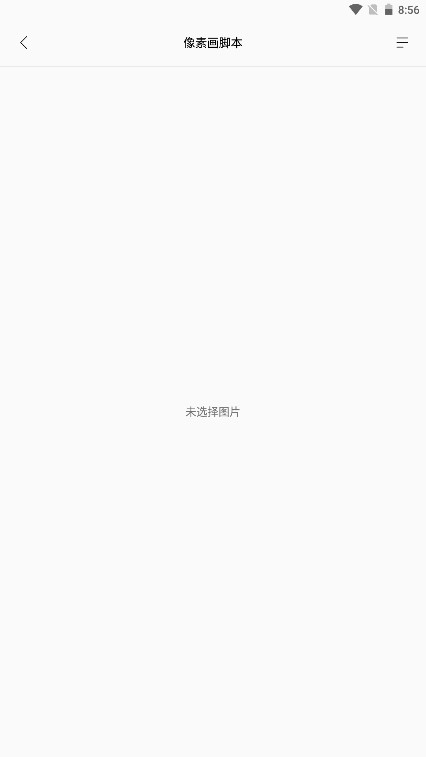 迷你兔官方正版 6.4安卓版 v6.4