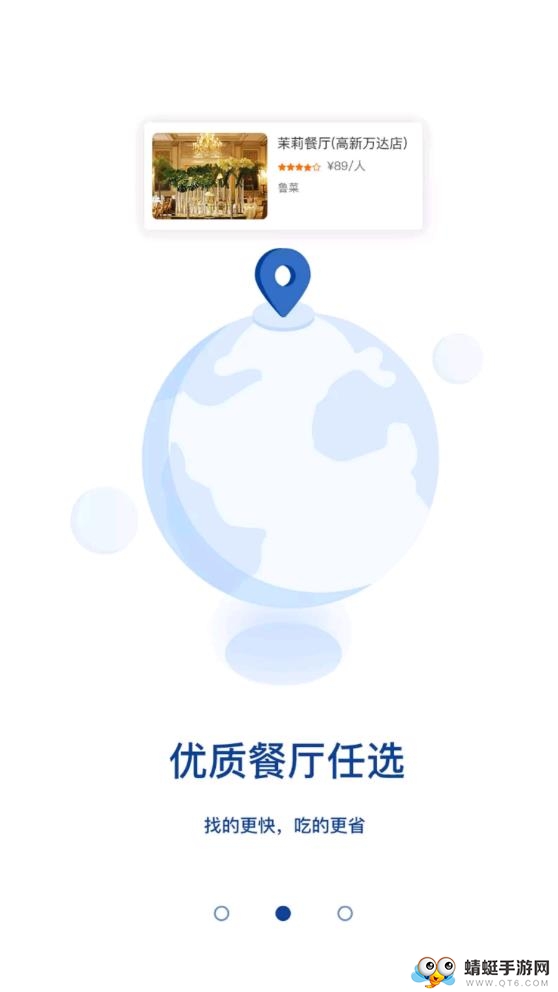 探宴 1.1.1.0最新版 v1.1.1.0