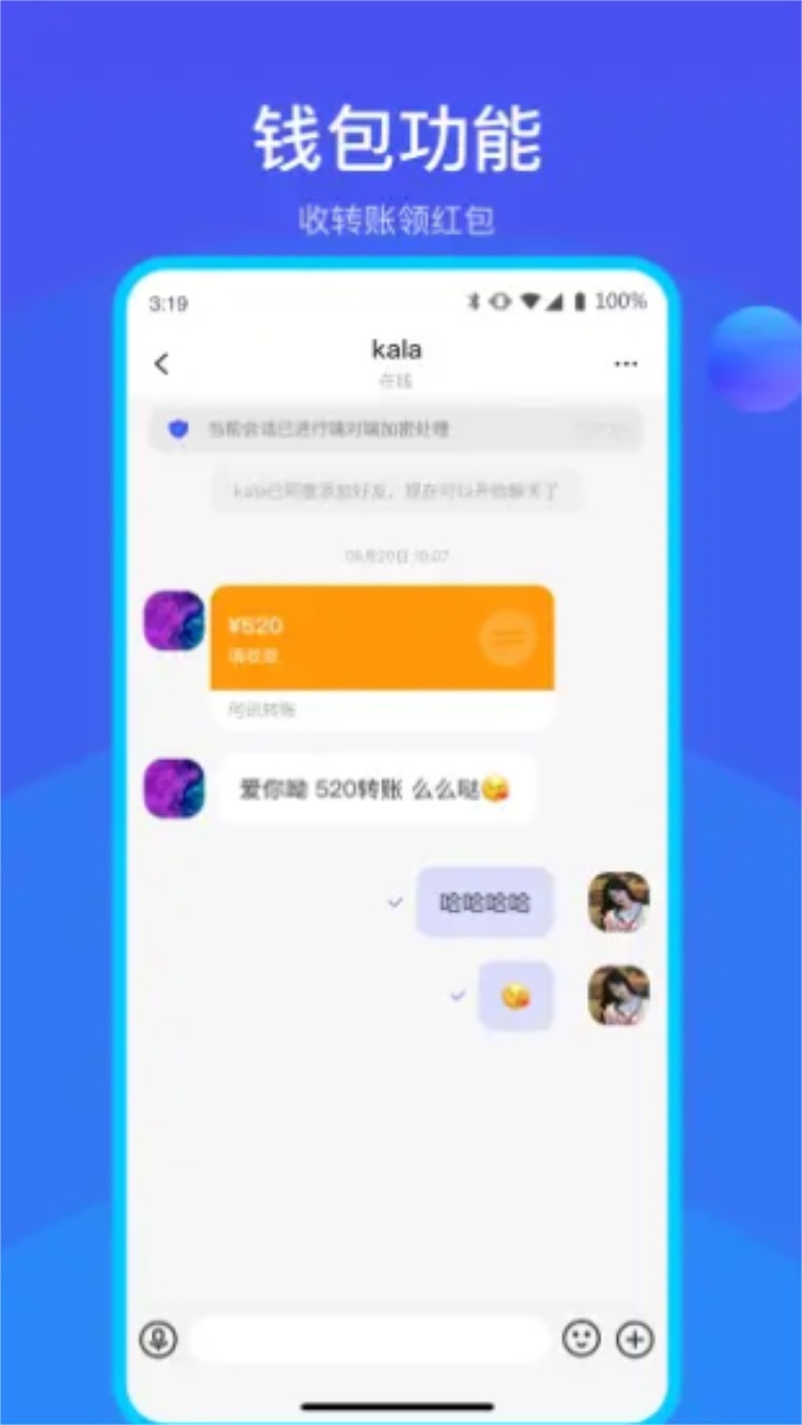 何讯app官方版 1.14.1安卓版 v1.14.1