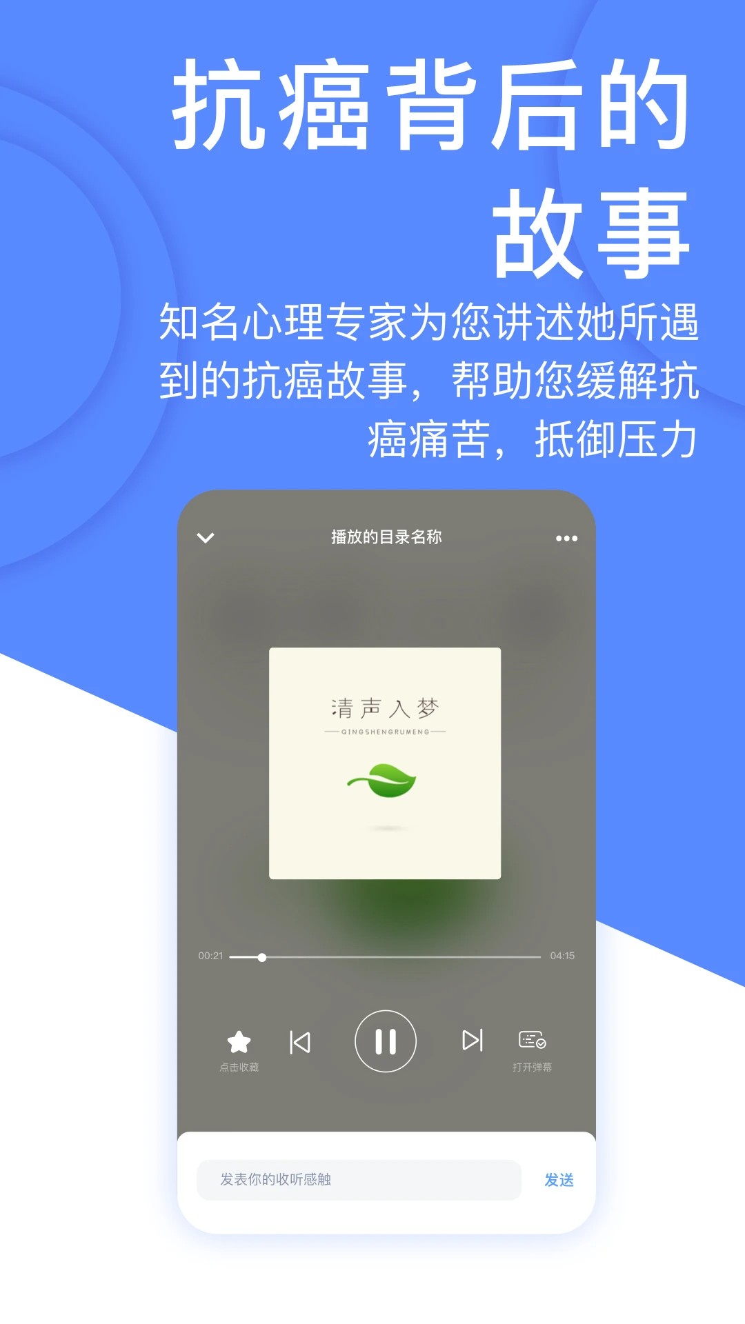 癌度 v4.5.4