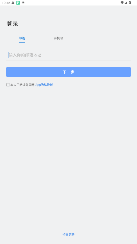 拼多多Knock员工版 2.70.0官方版 v2.70.0