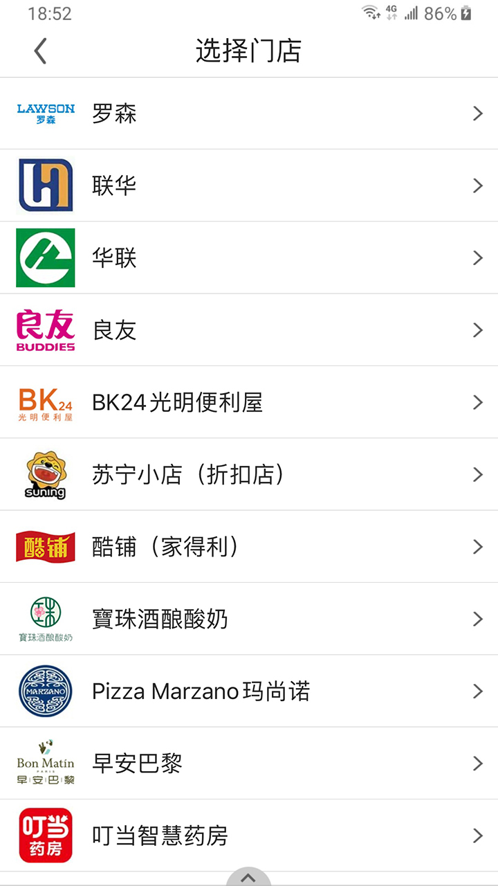 阿拉订app v7.6.6.20
