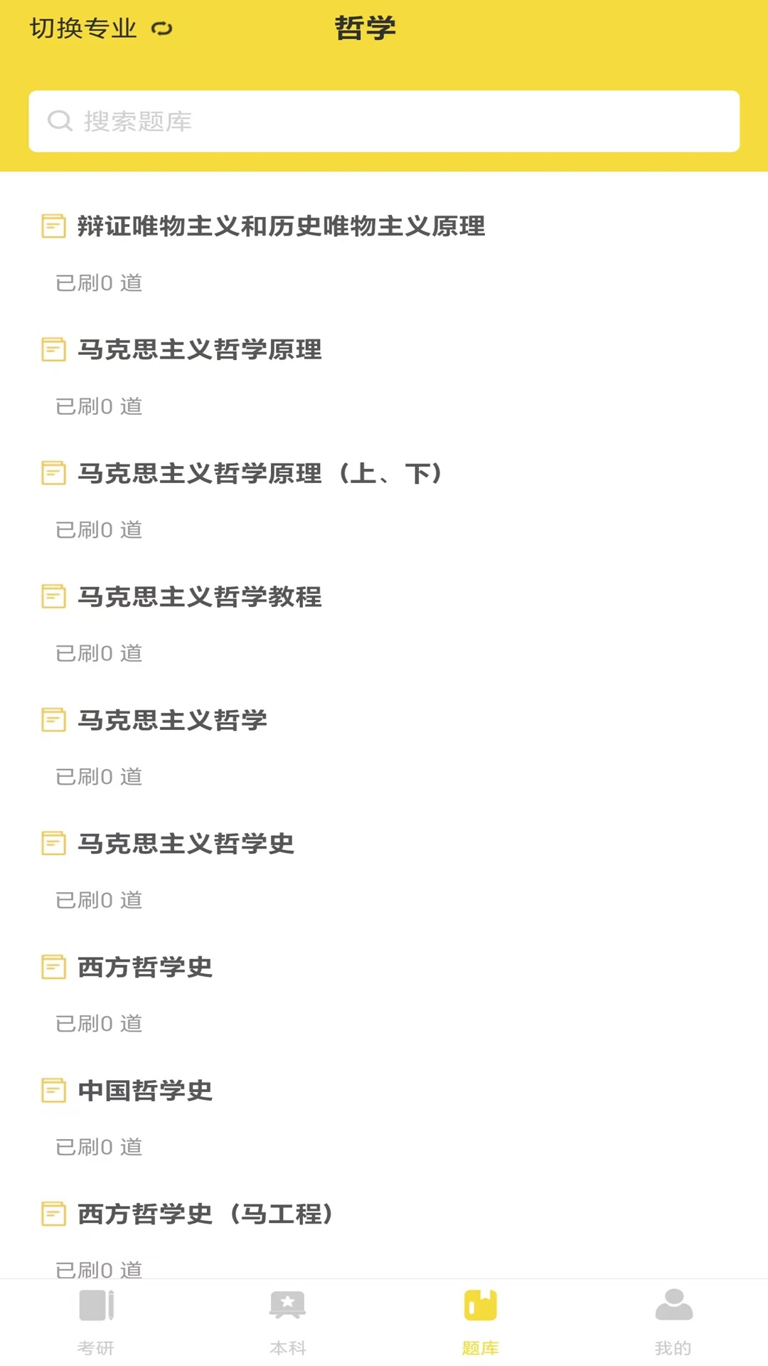 考尚拉在线官方版 v1.1.12