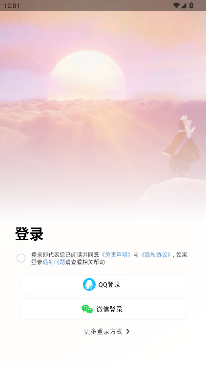 二哈自动弹琴软件最新版本 1.5.2安卓版 v1.5.2