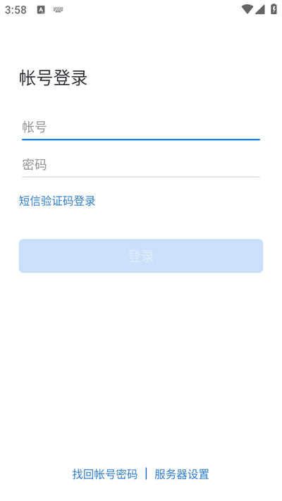 国资云通app v2.6.780000