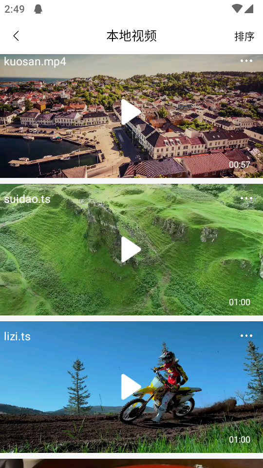 丝瓜视频软件 v1.18.0