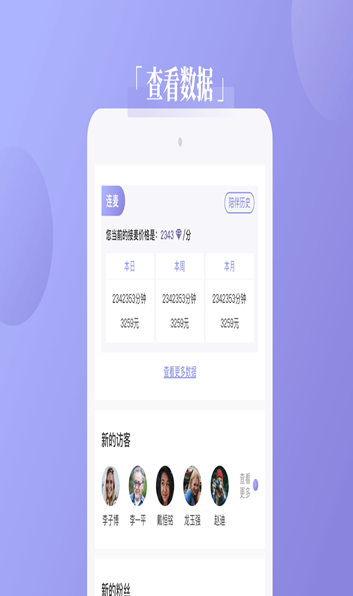 奇问专业服务者服务端app v1029