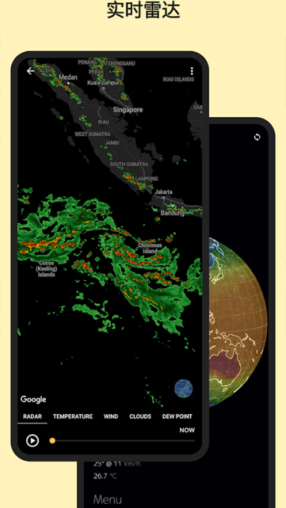 today weather高级版 v2.4.010