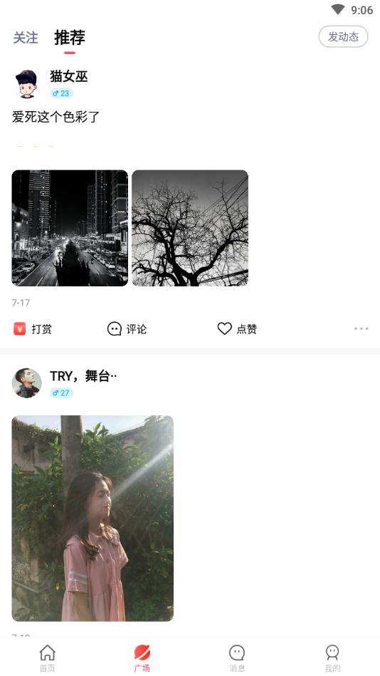 学辅导官方版 2.2.5安卓版 v2.2.5
