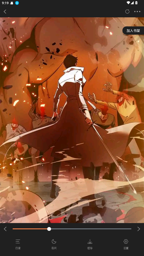 漫千绘漫画 1.0.2安卓版 v1.0.2