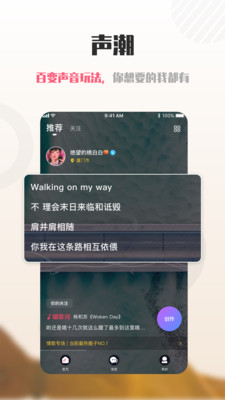 海豚语音软件 2.2.5安卓版 v2.2.5