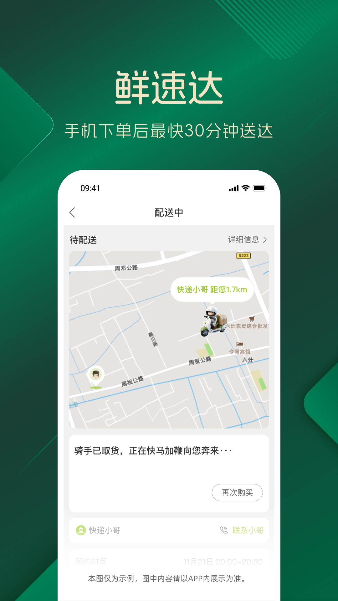 品上生活app官方下载 v1.2.3