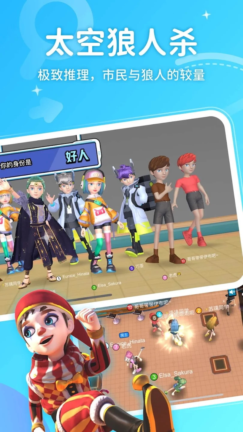 weplay线上桌游最新版 4.2.3安卓版 v4.2.3