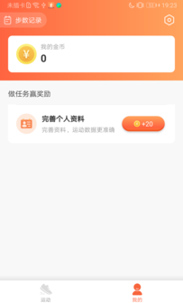 即省（购物省钱）app v4.7.7