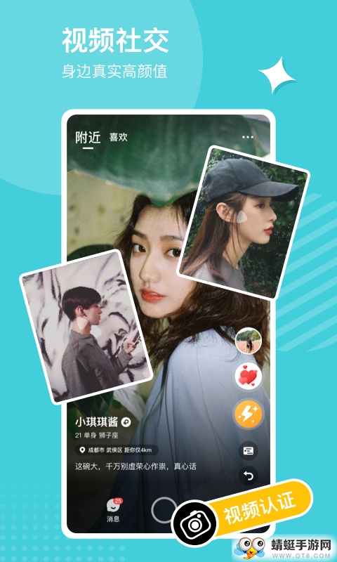 空仆 3.7.1安卓版 v3.7.1