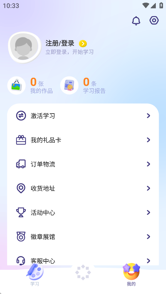 美术宝盒app下载安装 v1.0.9