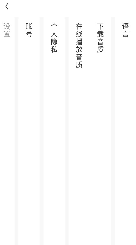 蒙古音乐软件egshig 22.7官方版 v22.7