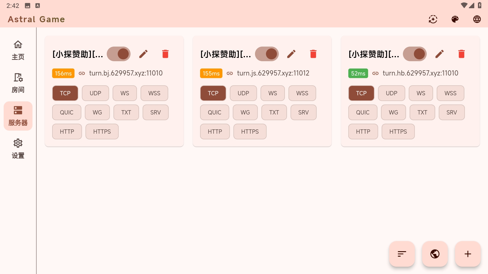 astral官方版 2.6.9997安卓版 v2.6.9997