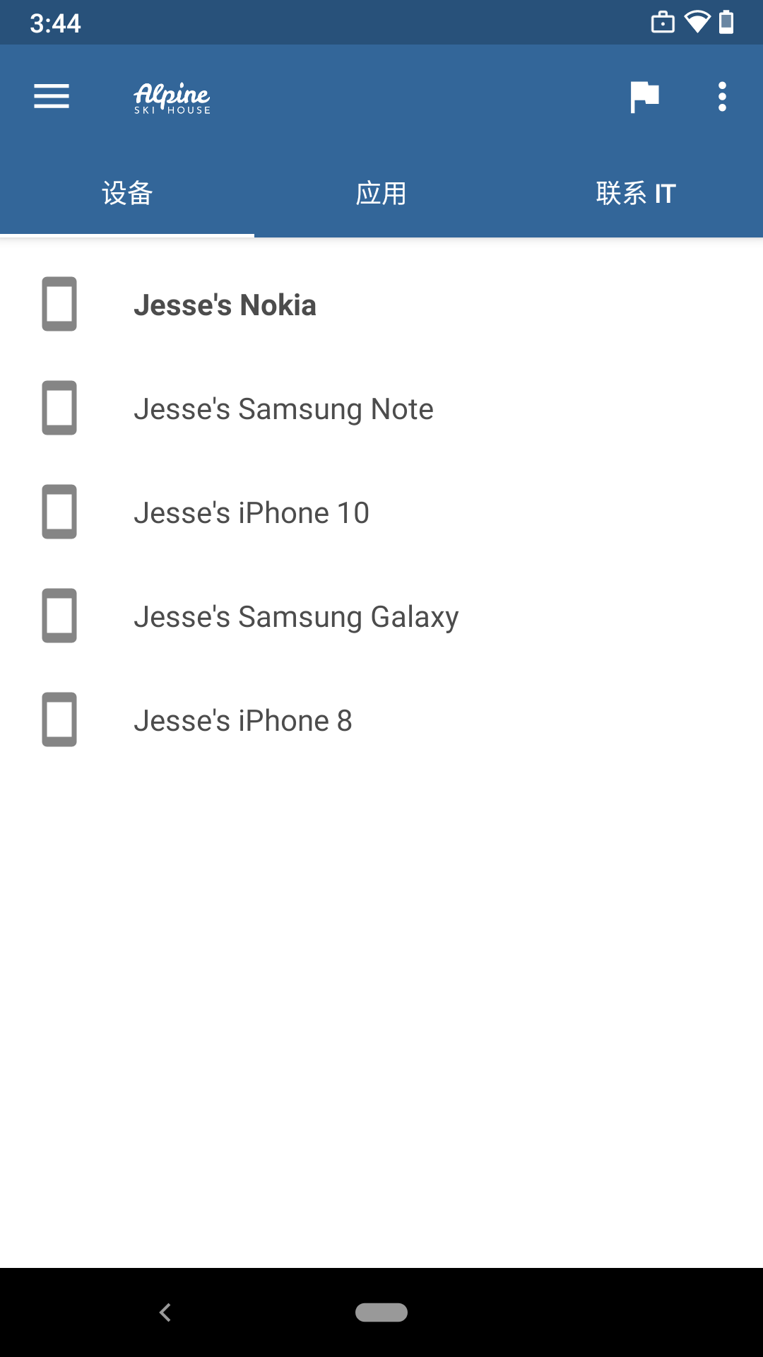 微软公司门户app安卓 v5.0.6826.0
