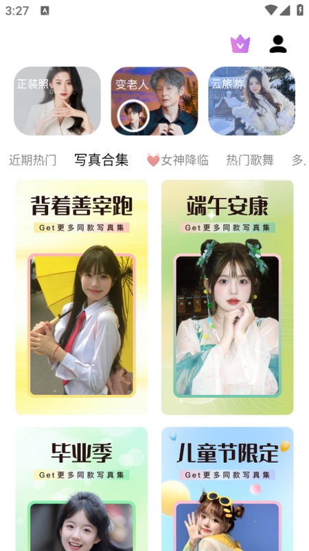 元气绘画app v1.2.5