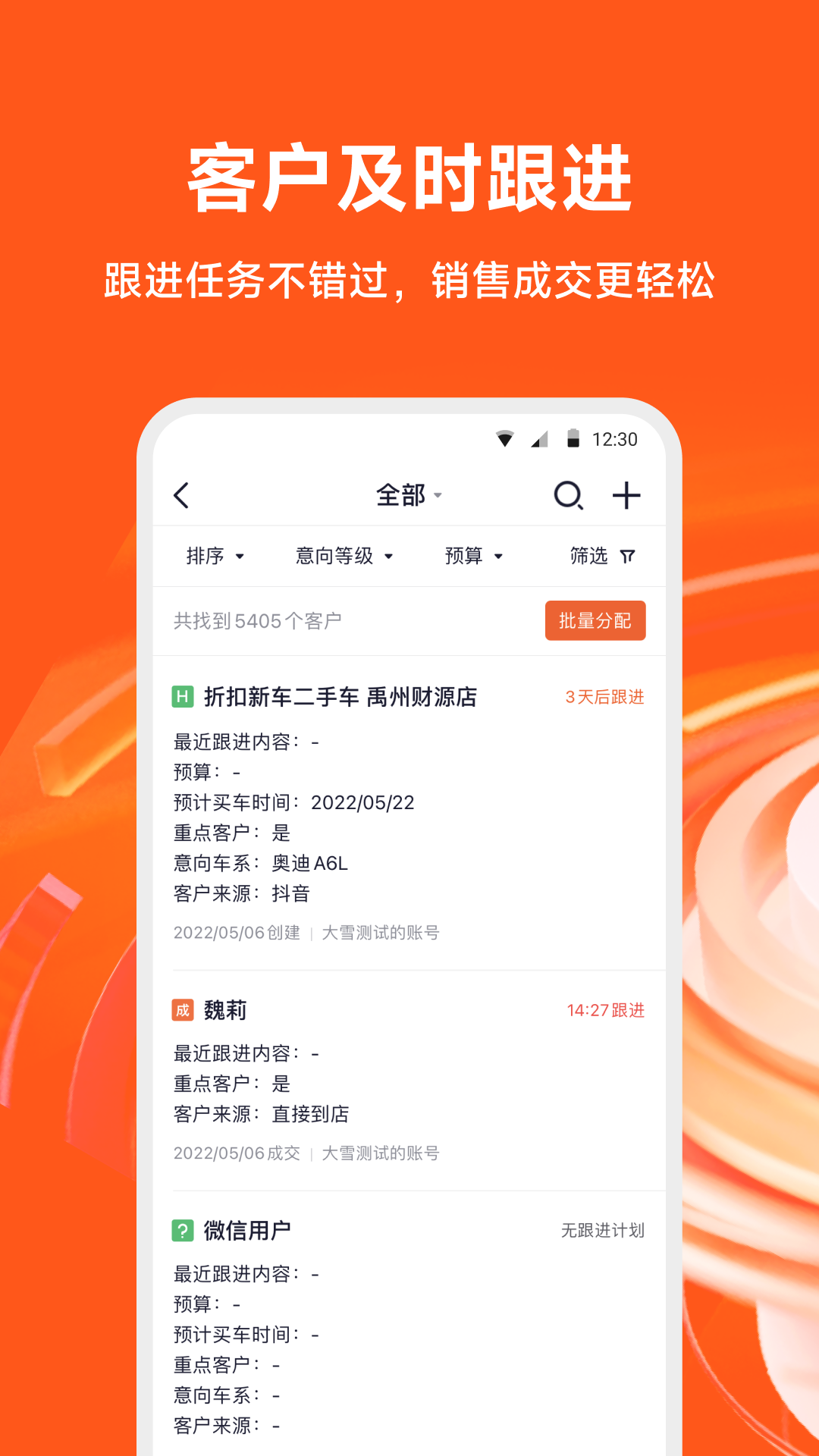 大风车app v2.6.7
