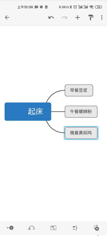 xmind思维导图app专业版 v26.01.03433