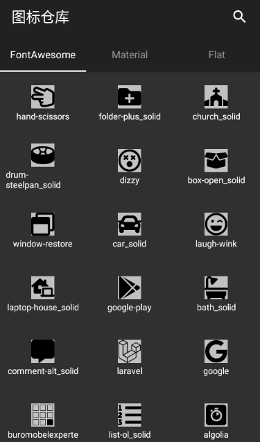 FA社区版编程app v1.4.01.5.5