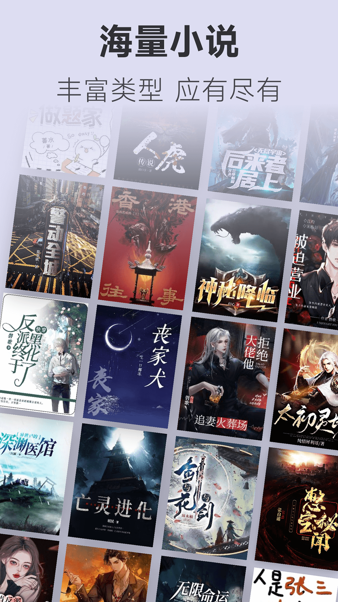 不可能的世界官方版 0.10.3安卓版 v0.10.3