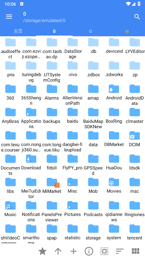 FV文件管理器app v1.24.10