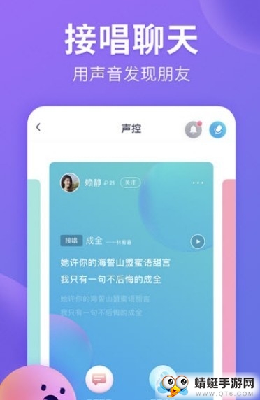 猫腻 2.0.1安卓版 v2.0.1