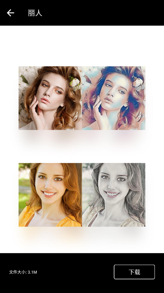 mix滤镜大师专业版2026 v4.9.66