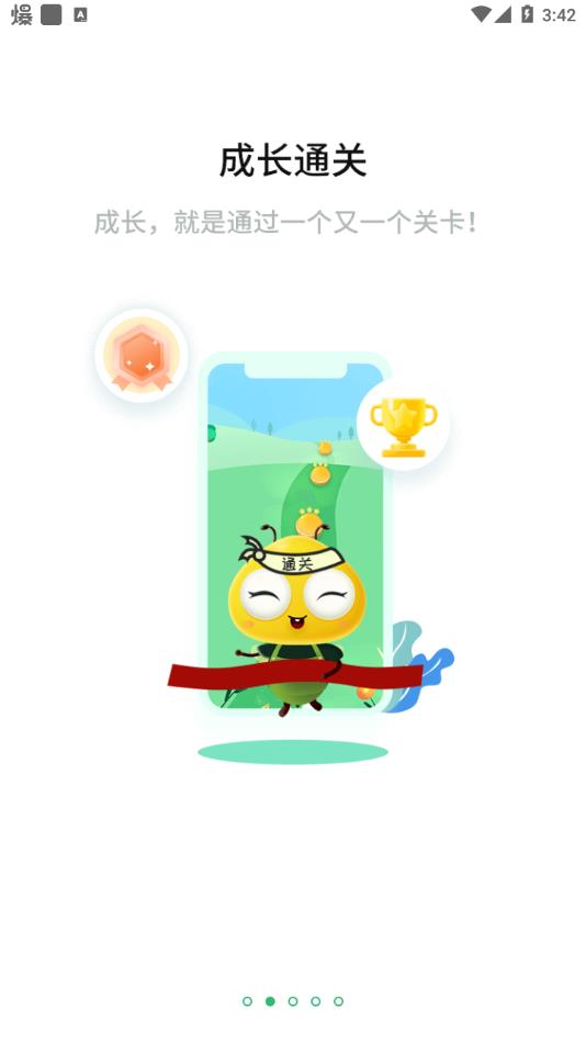 永辉知云app下载安卓版 v2.4.8